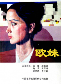 日韩 在线观看